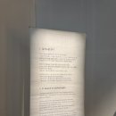 번영목장 | 미디어멤버스 #28] 부산근현대역사관 특별기획전 <부산의 보물섬, 영도> 큐레이터와의 대화 참여 후기