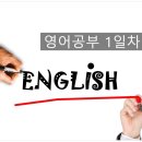 Steve Jobs 2005 Stanford Commencement Address | 영어공부 Ι Steve Jobs' 2005 Stanford Commencement Address 1.