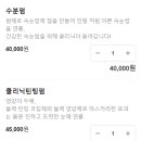리즌뷰티 이미지