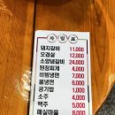 서원숯불구이 이미지