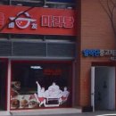 중앙로 | 동성로 알라딘 중앙로중고서점 알라딘 방문 후기 + 입구