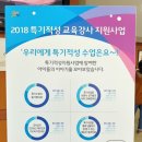 아람청소년지역아동센터 이미지