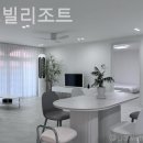 아마스빌 리조트 이미지