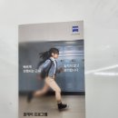 안경아울렛 네이버블로그