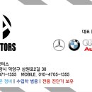 에이 에이 모터스 이미지