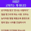 🏠이재명대통령 미국ㆍ 남미 3개국 순방~ 이미지