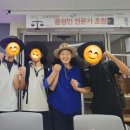 망포고등학교 이미지