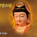 아라남