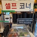 원조설악추어탕 | 유성 수통골 맛집 (추어탕+솥밥) 원조 설악 추어탕&amp; 봉이호떡 내돈내산 솔직후기