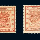 ﻿ 중국 첫 번째 공식 발행 우표 대룡 우표는 얼마입니까? 大龙邮票多少钱? 이미지