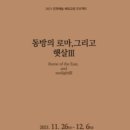 광양 궁시장 이미지