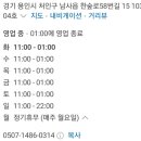 한숲로58번길 이미지