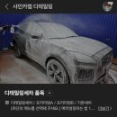 샤인카랩 이미지