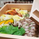 편백집 네이버블로그