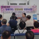 강화군 노인문화센터 이미지