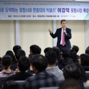 포항시장 이미지