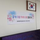 봉학병설유치원 이미지