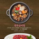 한우1번가 네이버블로그
