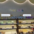 서구푸드뱅크 | [인천서구] 청라빵집/청라맛집/청라디저트맛집 삼송빵집 청라점 포장 후기