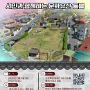 함께하는문화