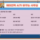 부자 AI 센타 이미지