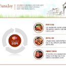 오뎅사께 이미지