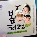 마천파출소 | 주차가능한 마천동파출소//신호위반과태료 자진신고후기
