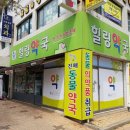 진해동물약국 이미지