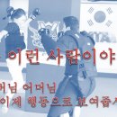 바로체태권도 이미지