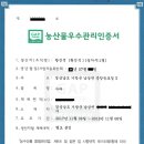 만송농원 네이버블로그