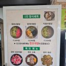 가지골 소고기국밥 | 대구CC국밥 가지골소고기국밥 점심방문후기