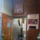 GS25 인천광역시산곡 | 산곡역 맛집 부평 샤브샤브 무한리필 1만원대 가성비 샤브도화담