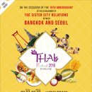 타이두 스포츠경향