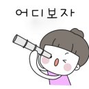 (주)더헤본 이미지