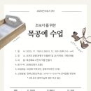 이우공방