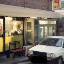 분식이야 이미지