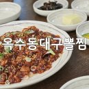 옥수동새시장