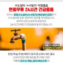 속초21세기약국