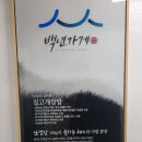 질고개쌈밥 이미지