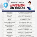 365벗이비인후과의원 네이버블로그