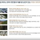 광주서산초등학교 이미지