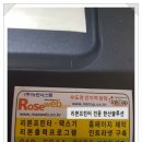 반포화원