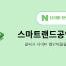 한신더휴공인중개사사무소 이미지