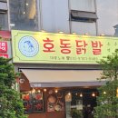 성남-위례-0513 이미지