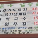 서하남로 이미지