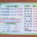 두메골쌈밥 네이버블로그