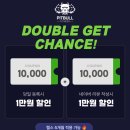 핏불 피트니스 이미지