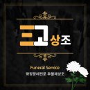 한사랑병원매점