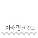 오동중앙약국 네이버블로그