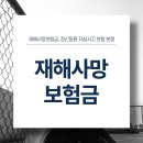 법무법인모악부안분사무소 이미지